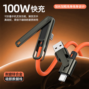 �¿�100WҺ�B���z�\�Ͻ�֧�ܔ������m����A���O���֙C֧�ܳ�늾�