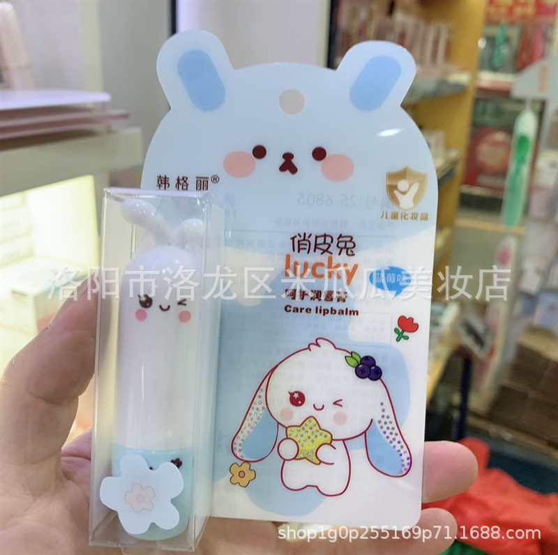 儿童唇膏卡通款保湿滋润小女孩专用护唇膏男女童宝宝婴幼儿学生党|undefined