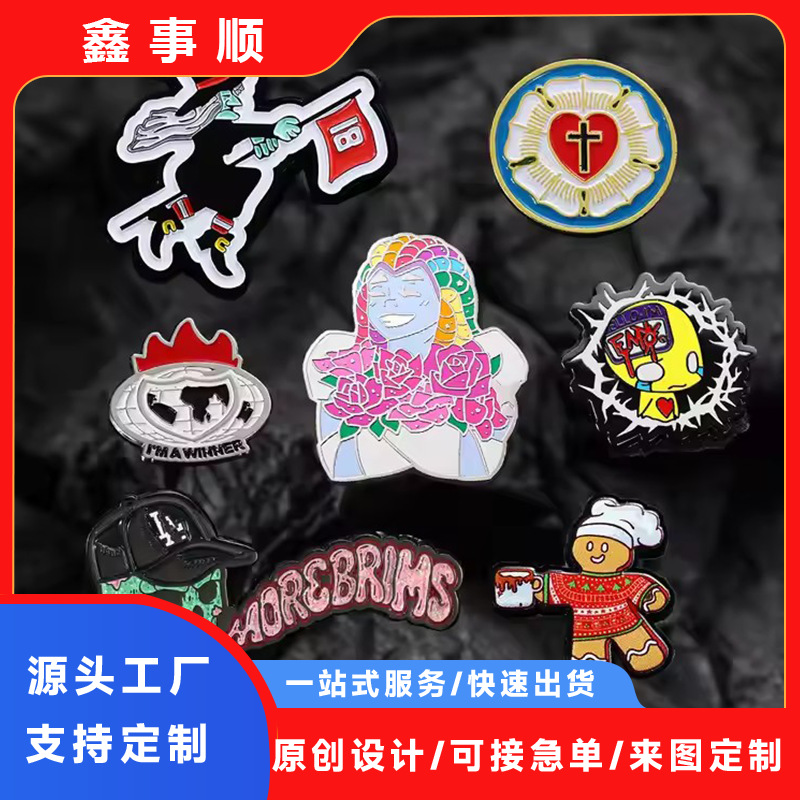 个性化定制金属精选高端定制企业徽章精美徽标纪念品适合男士西装