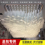 格诗重庆售楼部别墅大型吊灯酒店会所大堂长方形水晶创意装饰灯具