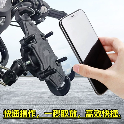 Delivery Rider Vehicle Mount, Motorcycle frame
