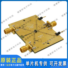 AS169-73LF-EVB ��Ƶ�� BOARD EVAL SPDT SWITCH AS169-73 ԭװ