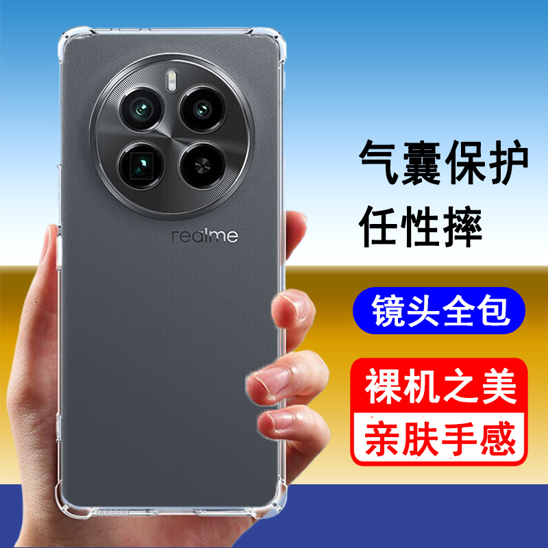 Realme gt5pro