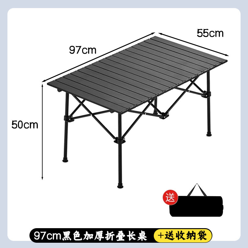 [블랙] 미디엄 롱 테이블 90cm