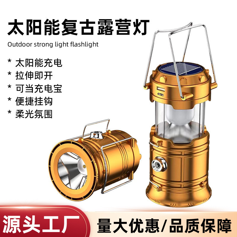 Solar Multifunctional Horse Lantern Camping Lantern Tent Lantern Outdoor Lighting Emergency Flashlight Portable Camping Lantern