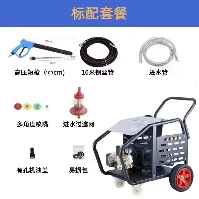 超圧力洗浄機 300kg 電気高圧洗浄機 業務用産業用洗浄機 養殖場の油汚れ除去|undefined