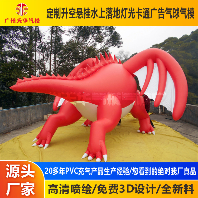 Personalizado gigante PVC inflable dragón flotador de aire de dibujos animados de PVC modelo de modelado animal desfile al aire libre dibujos animados gran flotador de aire
