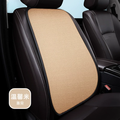piece cushion ventilated seat cushion rear | Seat cushion, seat cover - qt-ice-silk-warm-rice-backrest-pad-leaflet