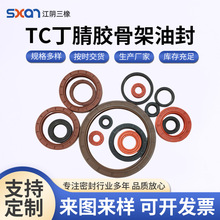 ���S�ҹ�����TC�����z�Ǽ��ͷⴽ���ܷ�Ȧ��ˮ����370*410*15