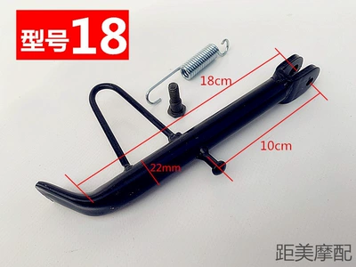 Motorcycle frame Stand, Small Scooter Side Stand, Single - 18cm-single-support-spring-screw