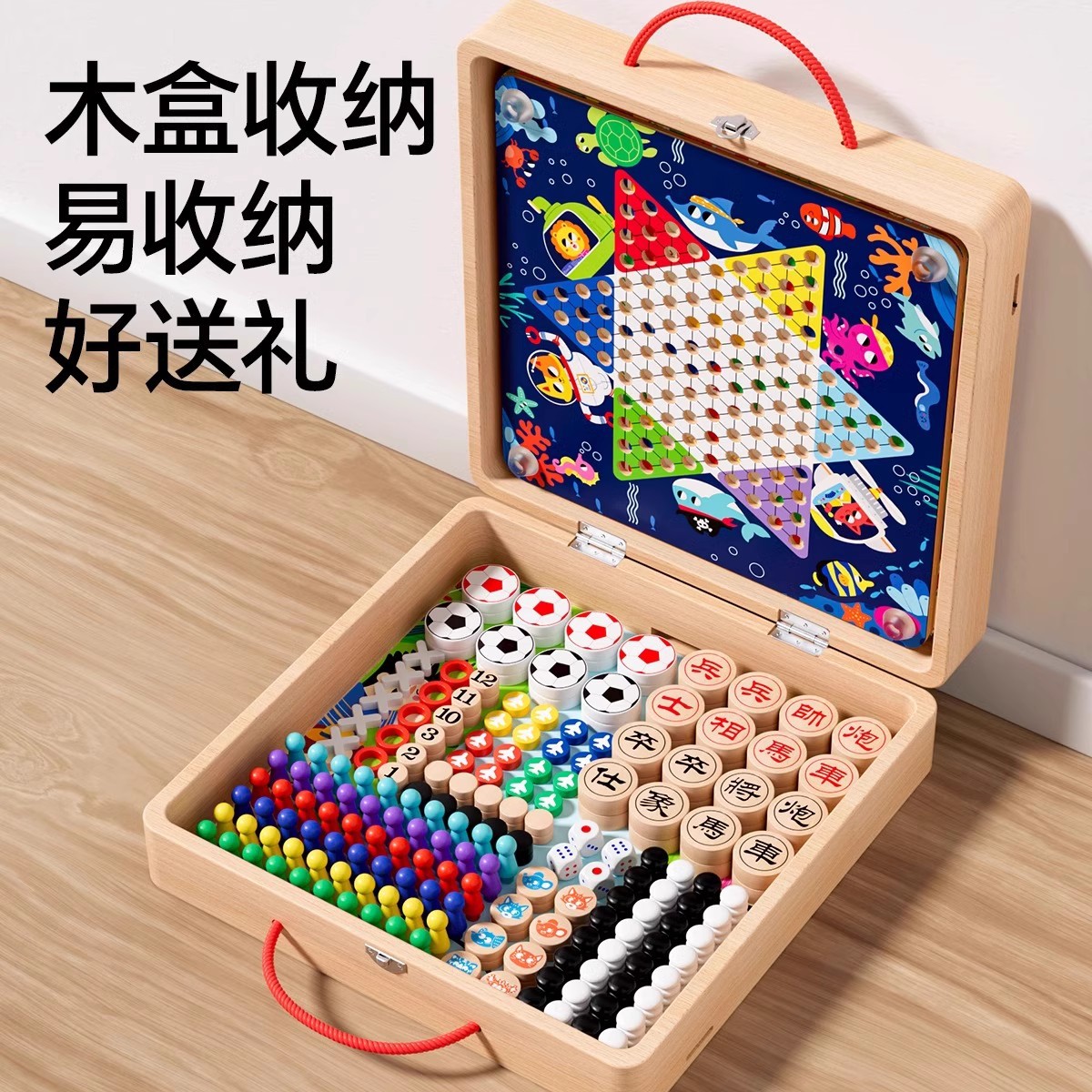 Juego de tablero de ajedrez multifuncional, ajedrez volador, rompecabezas para niños, damas de escuela primaria, ajedrez, ajedrez como ajedrez, juguetes todo en uno