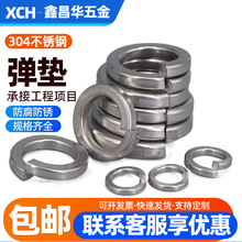 304���P䓏��|�_�ڏ��ɉ|Ƭ�����A˾�|ȦM2M3M4M5M6M8M10M12M14