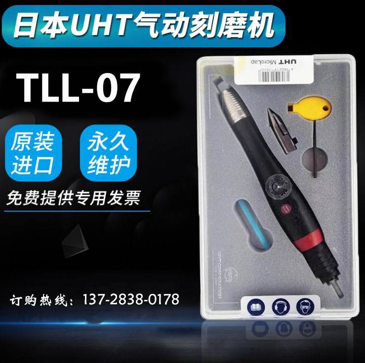 供应风动超声波研磨机气动超声波锉磨机