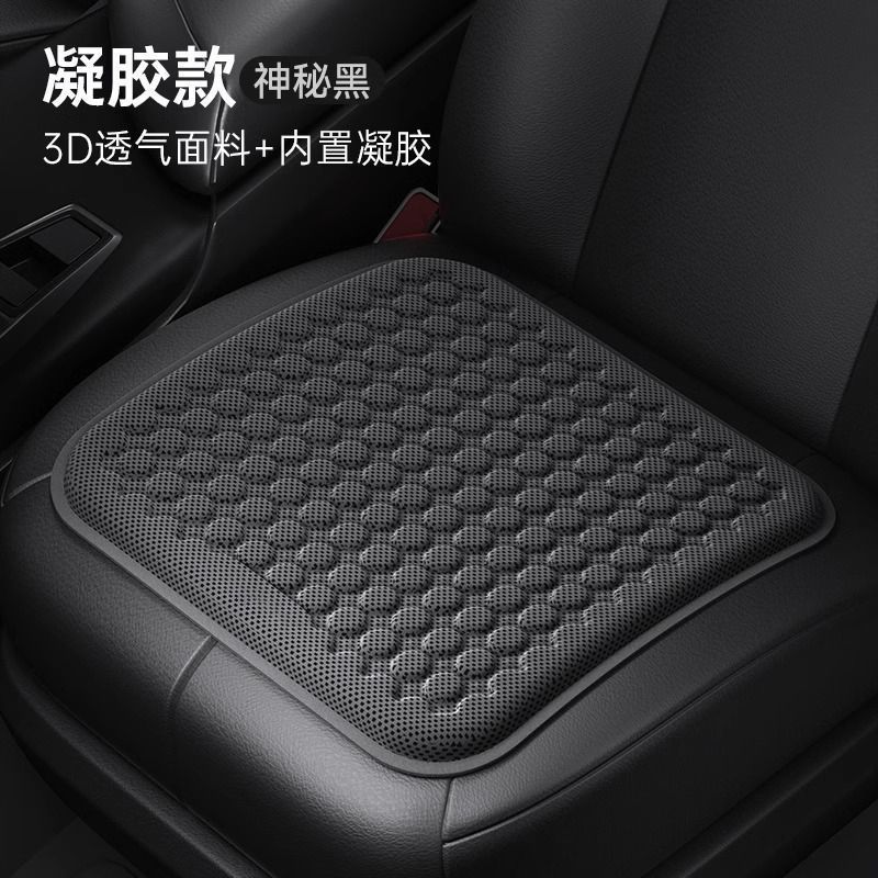 ハニカムゲルカーシートクッション、高級シートクッション、夏用冷却クッション、オールシーズン対応のユニバーサル通気性シリコンカーアイスクーリングシートクッション|undefined