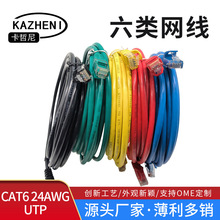 �S�����l��W��CAT6�����μ��~�Gɫ���þ���X�O�ط�ˮ�W�j����
