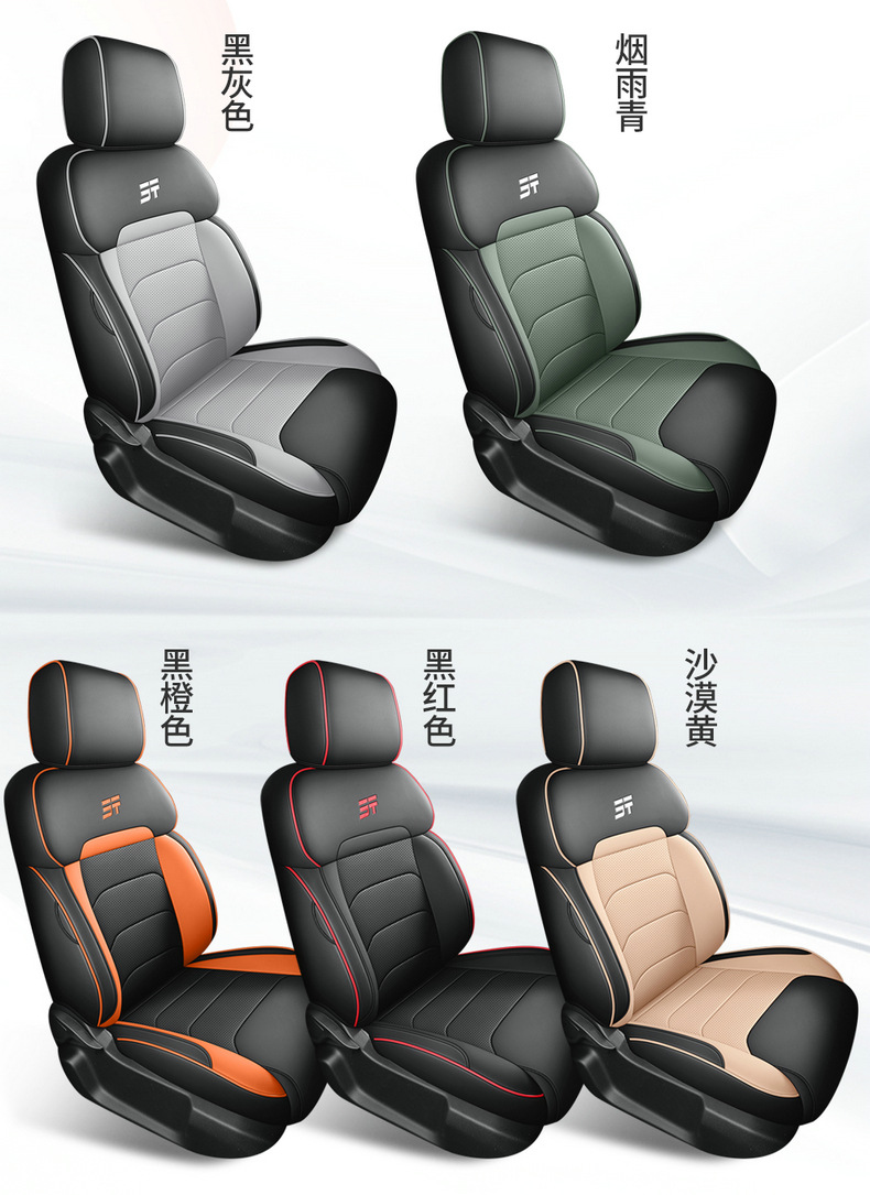 2023-24 car seat cover for jietu travelers all-inclusive leather seat cover for four seasons