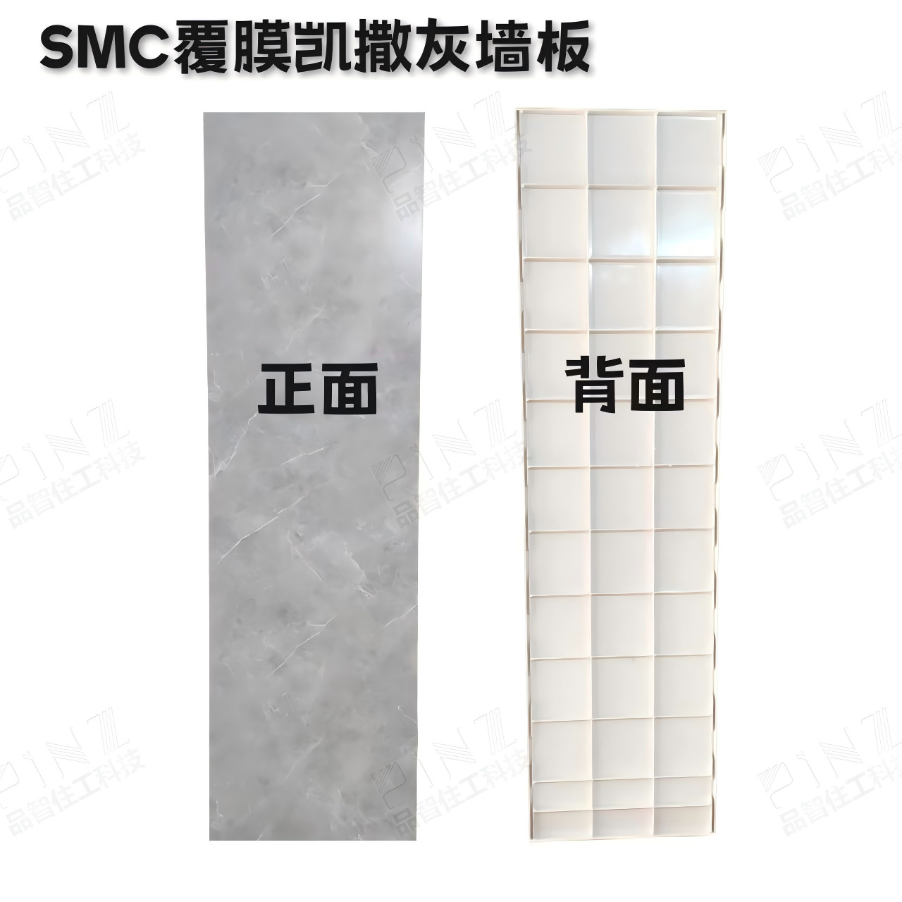 整体卫浴墙板  SMC覆膜凯撒灰墙板  规格多样 厂家直供