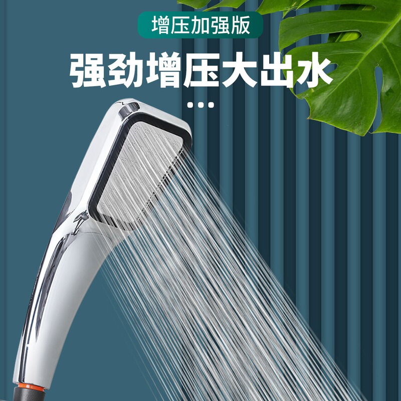 300-hole pressurized hand shower not steel shower head bathroom bath shower head 150g heavy black