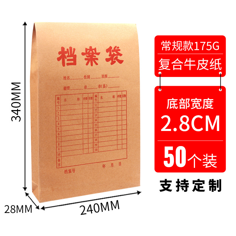 a4ļ칫ͶϴӺţƤֽСӡˢ