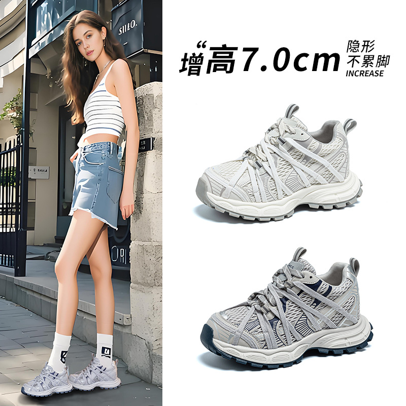 7cm Height-Increasing Dad Shoes for Women 2025 Autumn Tiktok Trending Breathable Foot-Showing Small Sports Casual Women's Shoes
