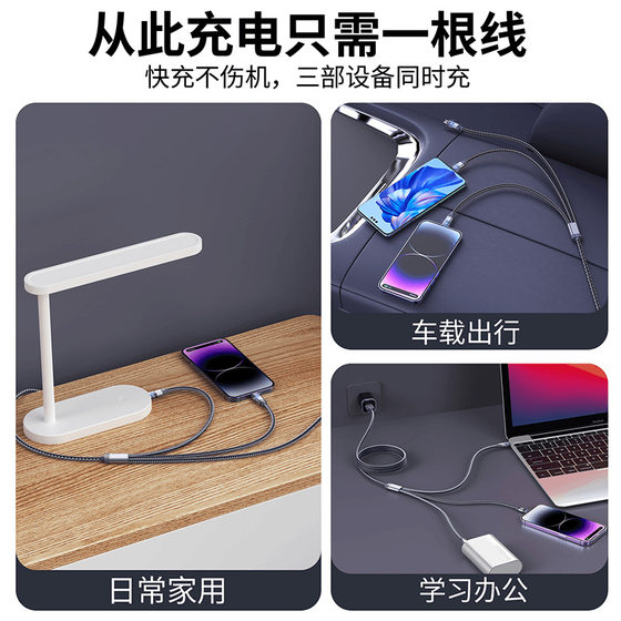 100W Super Fast Charging Three-in-One Data Cable One-to-Three Charging Line with Light for Apple Huawei Android Car