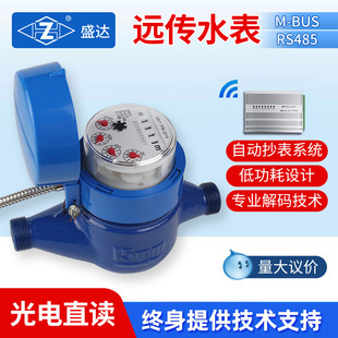 ʢ�_���ֱ�x�h��ˮ����������RS485ͨӍ�о������h�̳������S