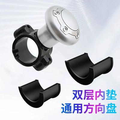 Booster 360-Degree Steering Device – Steering wheel booster