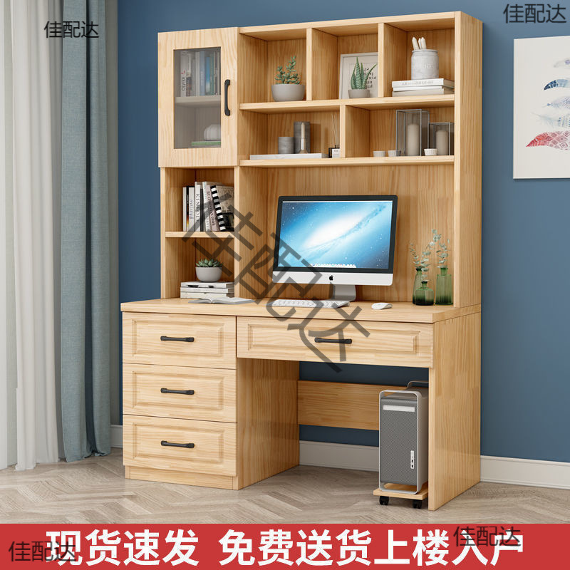 Desk for Students, New Computer Desk, Bedroom, Primary and Secondary School Student Writing Desk with Bookshelf, Integrated Desk, Study Desk