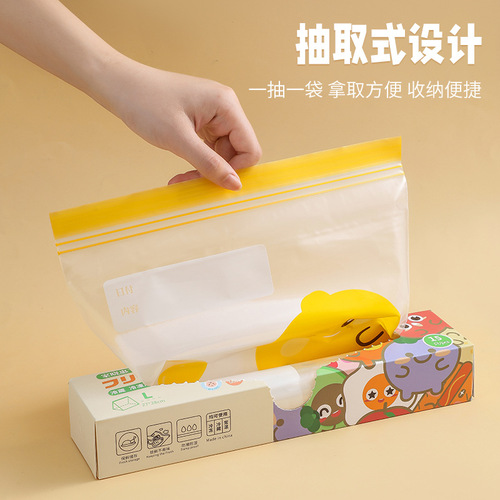 Food grade fresh-keeping bag household color widened bottom sealed bag vegetable and fruit supplement bag frozen fresh-keeping bag