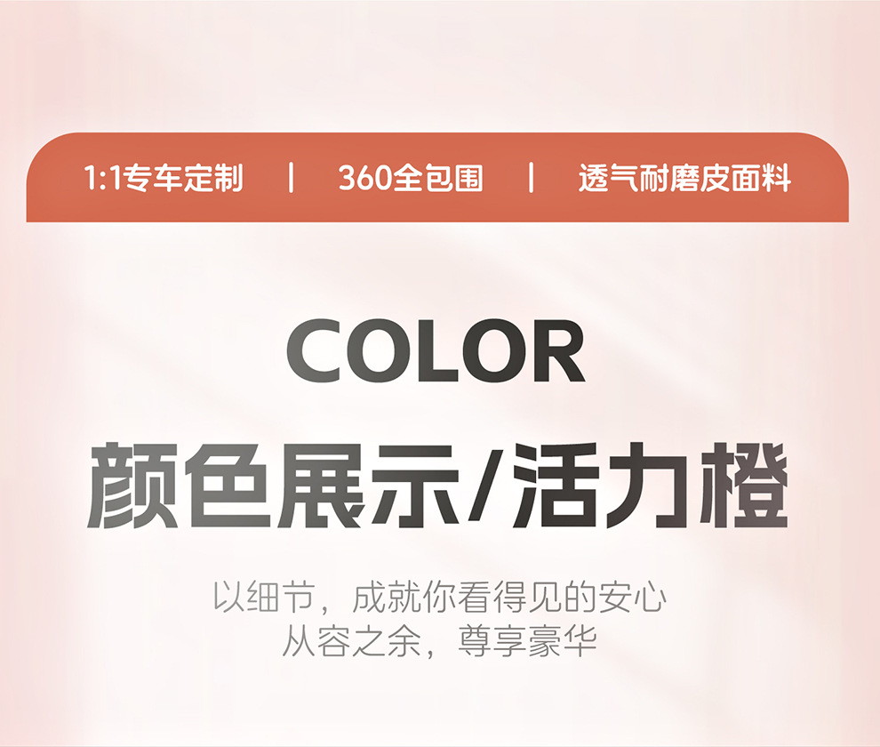 26 models of fifth-generation Wuling Hongguang Mini EV four-door version leather car seat covers, all-season seat covers and cushions