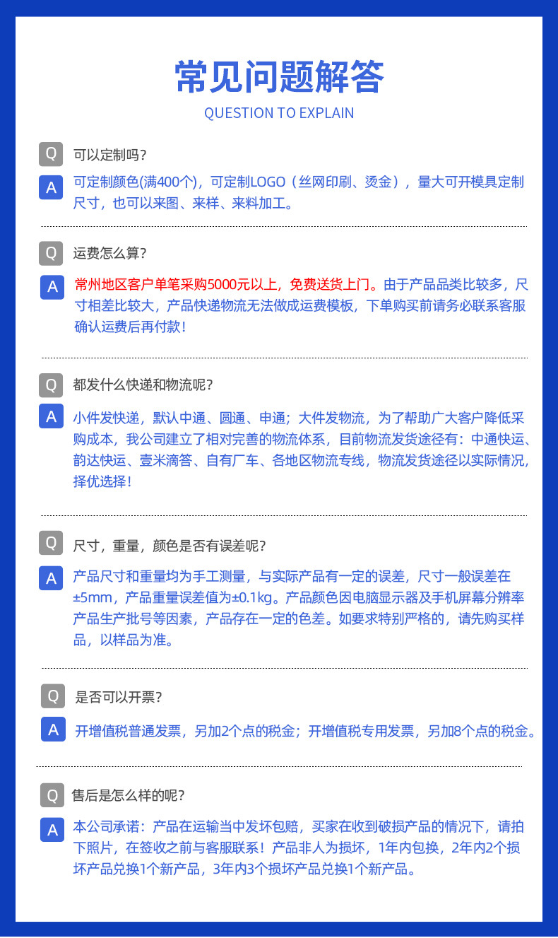 侧开门日式折叠箱售后方式_28.jpg