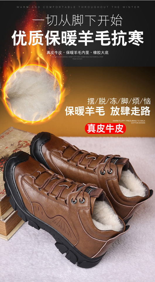 Giày bốt nam cổ cao lót lông giữ ấm chống trượt, đế bệt gót thấp — Màu nâu, Màu đen chi tiết 1