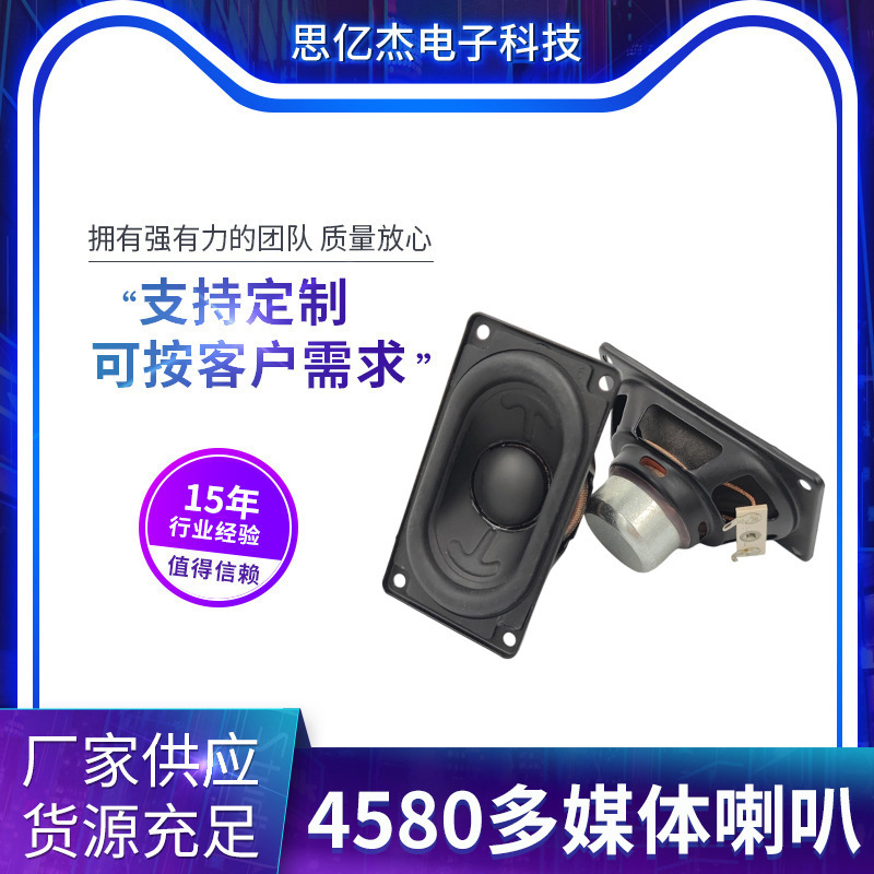 4580 Multimedia Speaker Massager Bathroom Smart Equipment Mirror Fireplace Smart Home Appliances Robot Speaker