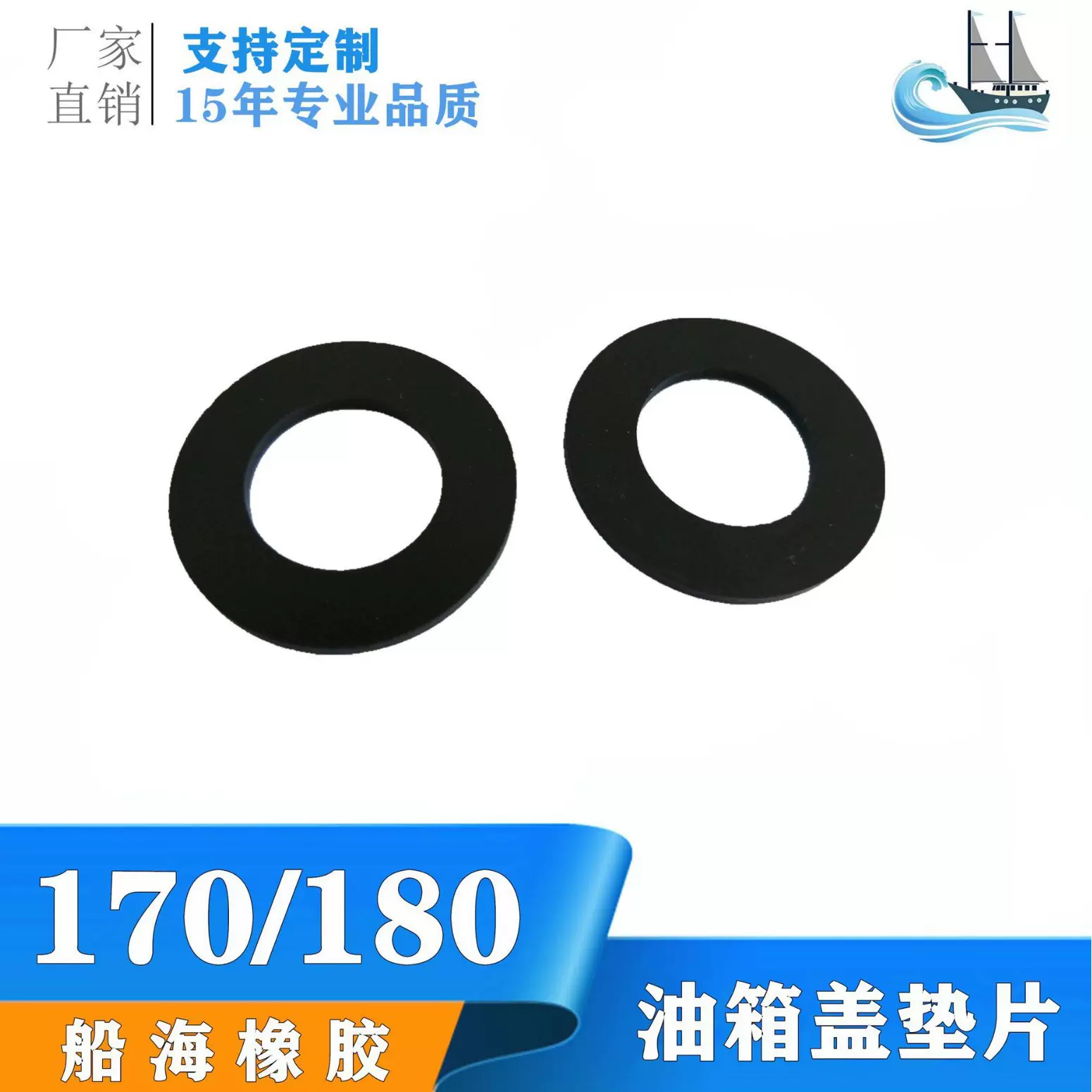 厂家直供180/170油箱盖垫片 园林五金工具油锯橡胶配件油箱垫片