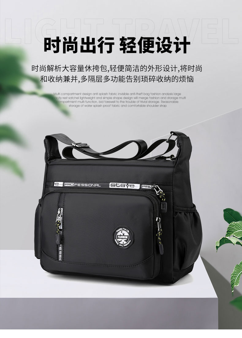 Wholesale of Korean men's simple and large-capacity briefcases, casual and versatile single-shoulder bags, travel and business crossbody men's bags Item Picture