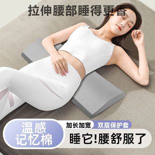 ӛ������������ƽ�������|����֧���������w���Wƽ��˯�X