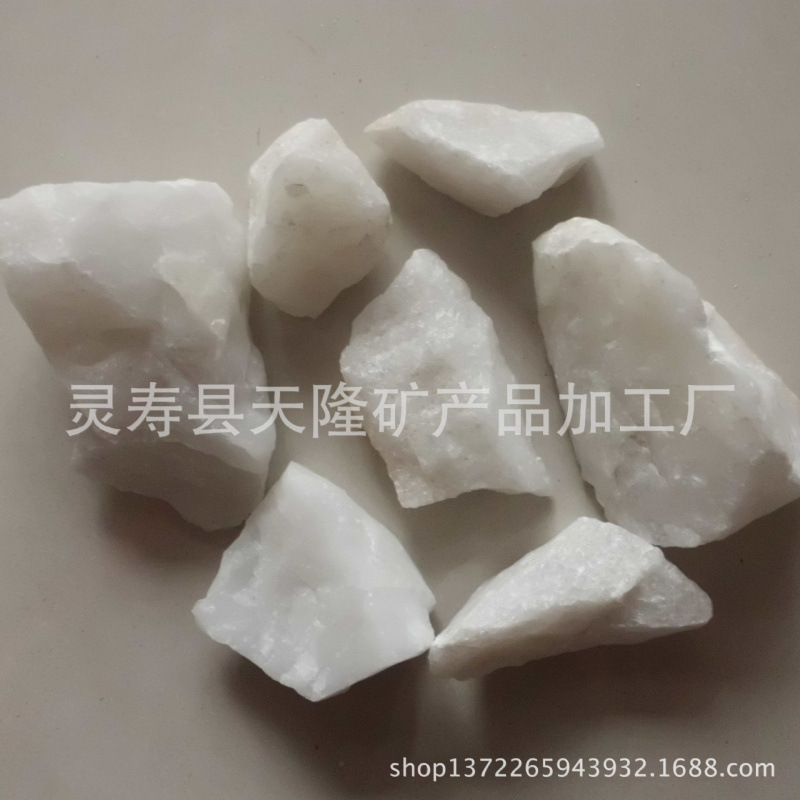 方解石粉 方解石颗粒重质碳酸钙粉 工艺雕刻方解石原矿石