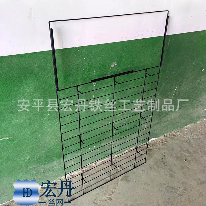 来图来样供应 超市货架挂网 小商品挂网展示架 铁丝网格挂架