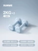 Aqua blue 2KG*2 [70% women’s choice] Bye bye meat/shoulder shaping