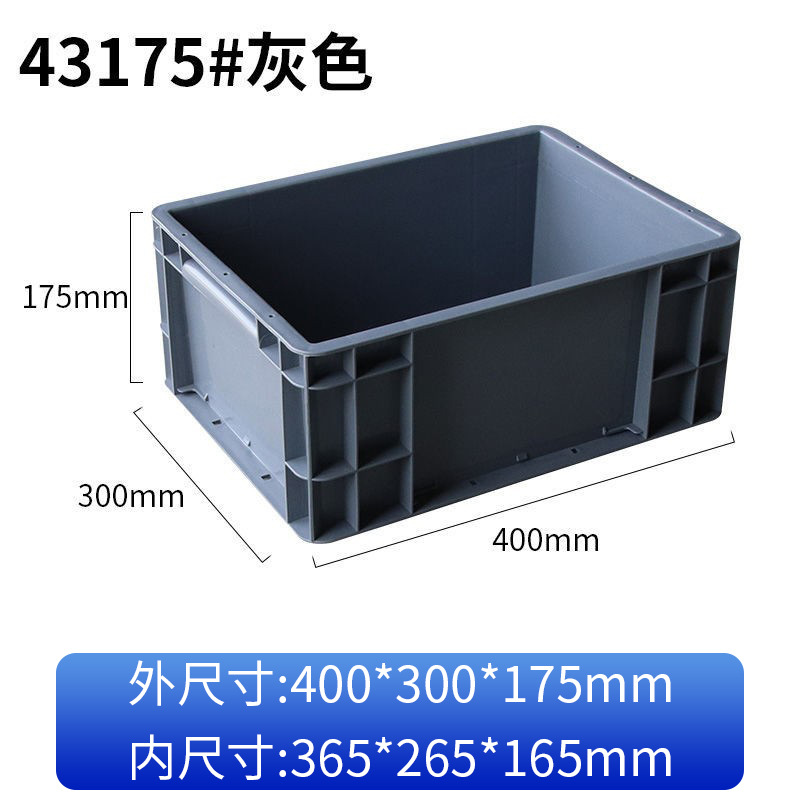 Caja logística de la UE gruesa caja de almacenamiento rectangular azul caja de rotación industrial filtración caja de plástico de tortuga