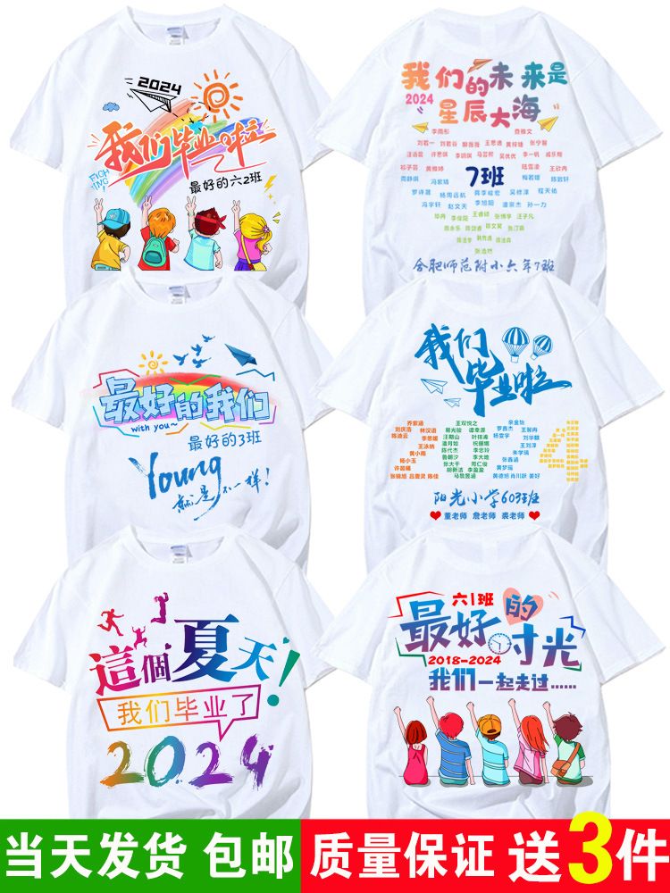 졸업반 유니폼-1