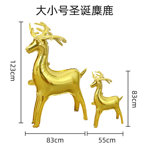 3D Santa Claus 3D Santa setup 3D reindeer sleigh decoration balloons Aluminum foil balloons Christmas balloons