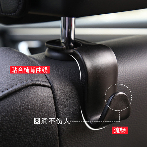 Wholesale car hooks for seat backs, multifunctional items in the car, cartoon headrests, seat backs, car small hooks