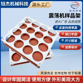 化工实验设备;混合机;搅拌机