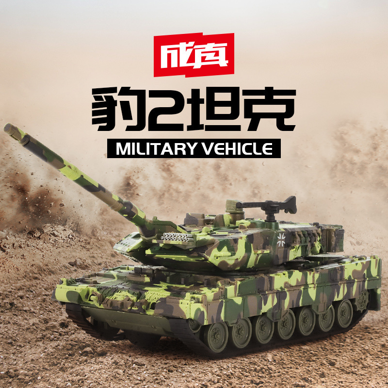 Alloy Military Tank Model Simulation Remote Control Rocket Launcher Vehicle Children's Toy for Boys Military Enthusiast Collection Gift