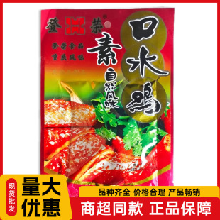 �ǘs�ؿ�ˮ�u���l65g�ؑc�������r�������l8090����f����Ʒ���]