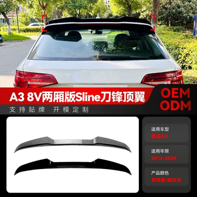 Fixed wind wing A3 8V Hatchback Sline