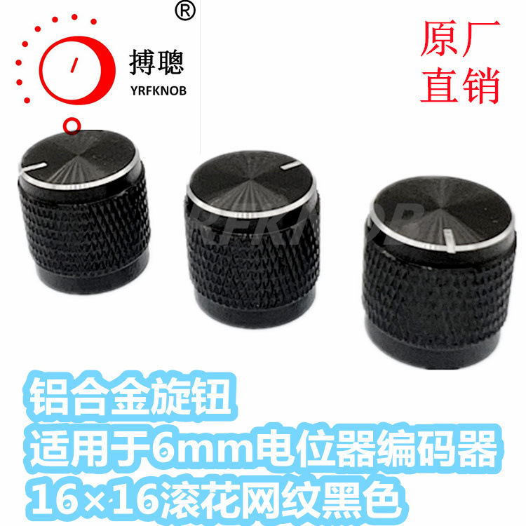 ��λ����ťñ16&times;16�������ƺ�ɫ���Ͻ���ť������6mm��������ť