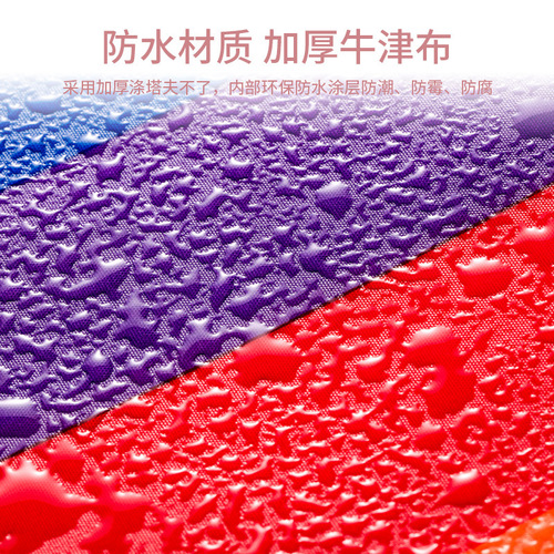 Rainbow Umbrella Kindergarten Early Education Game Props Children's Outdoor Teaching Aids Sensory Integration Training Play Specific Activity Equipment