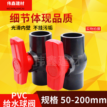 PVC�oˮ�����y�������_�P�����y�T��ˮ�_�P�y�T20 25 32 40 50 63